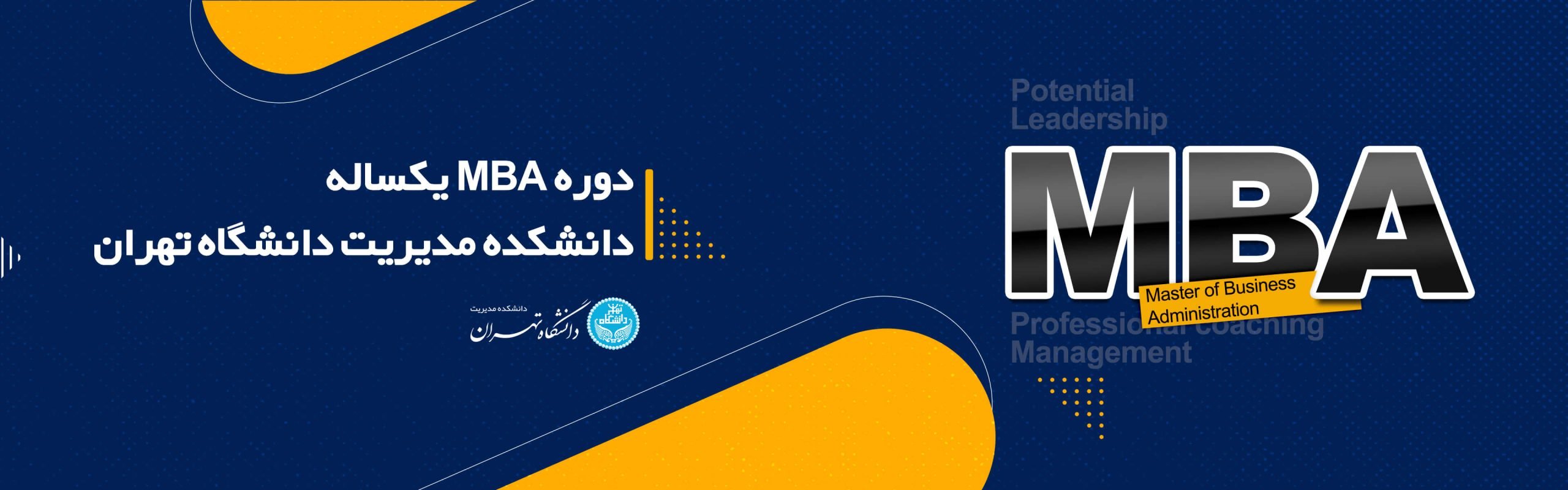 https://olld.fmut.ir/mba1/