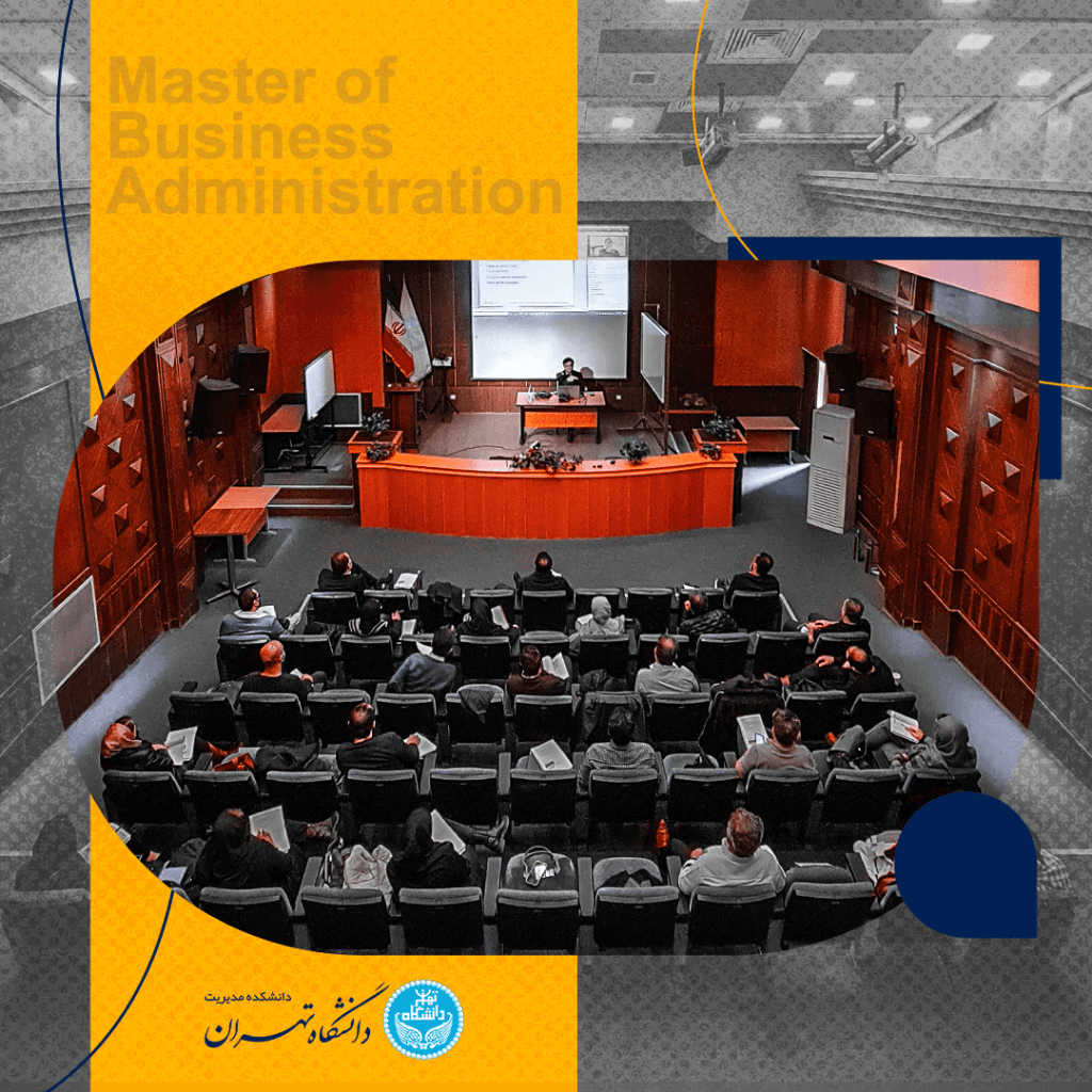 مخاطبان دوره MBA