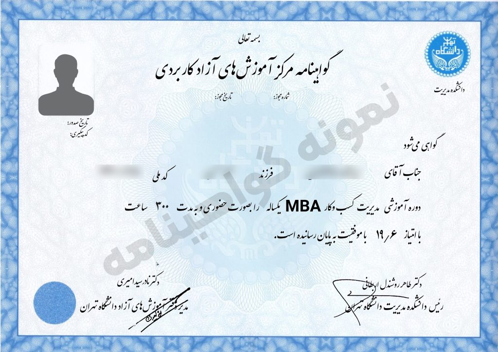 https://olld.fmut.ir/mba1/