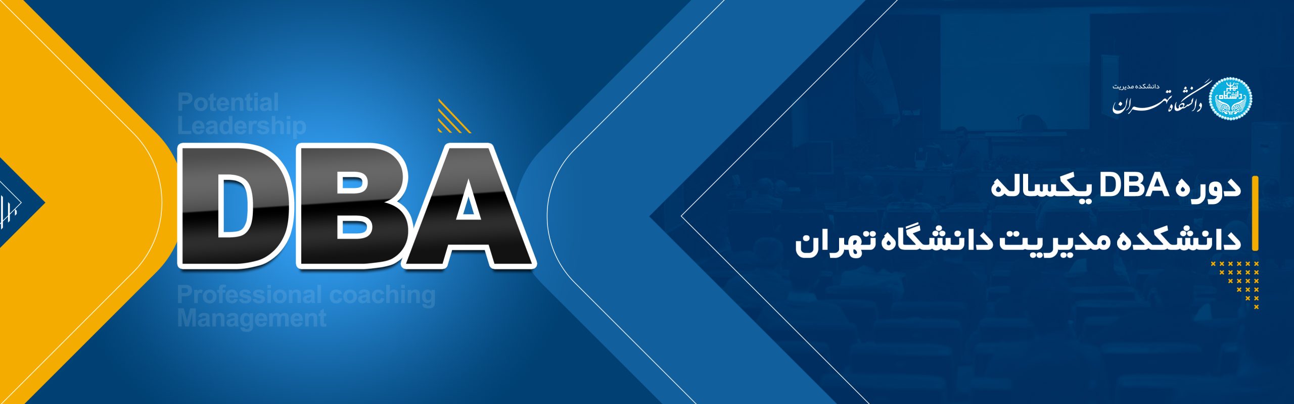 https://olld.fmut.ir/dba1-2/
