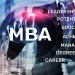 گرایشهای رشته MBA: انتخاب بهترین مسیر تحصیلی 4 گرایشهای رشته MBA: انتخاب بهترین مسیر تحصیلی